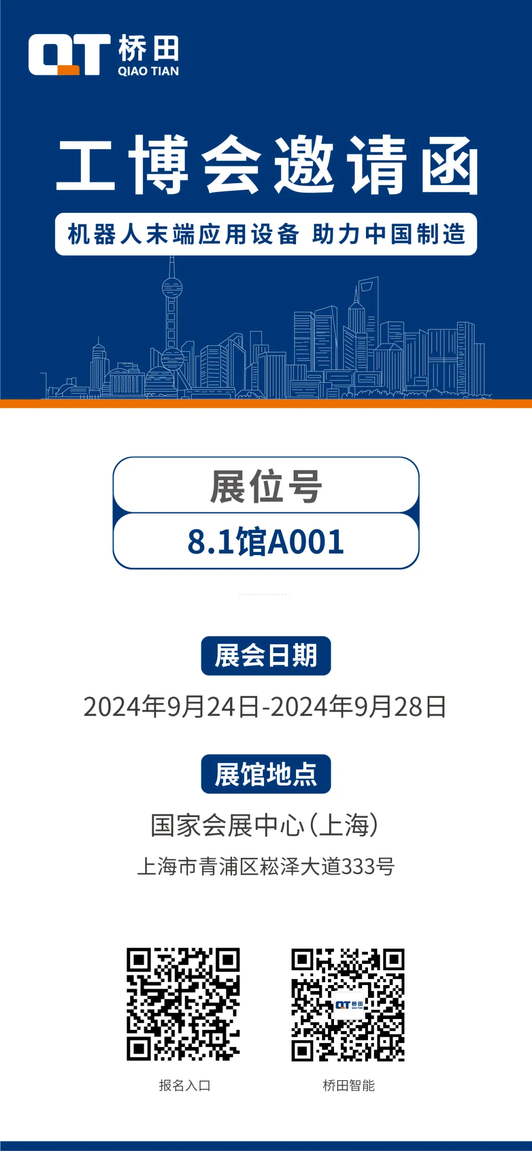 必一在线注册_必一修磨机